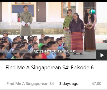 在XIN-MSN找到《Find Me A Singaporean》第四季 – 不丹